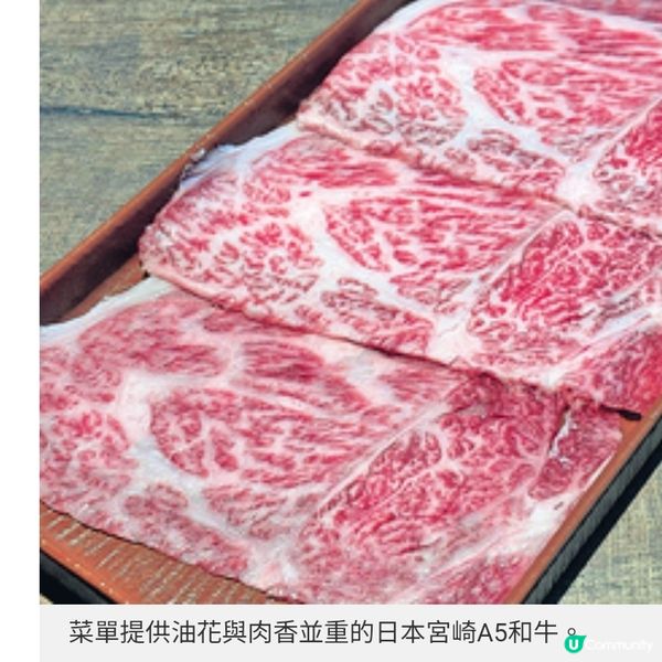 台式火鍋進駐登龍街 牛品湯底食材盡顯台味