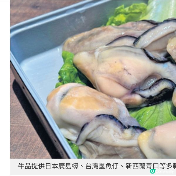 台式火鍋進駐登龍街 牛品湯底食材盡顯台味