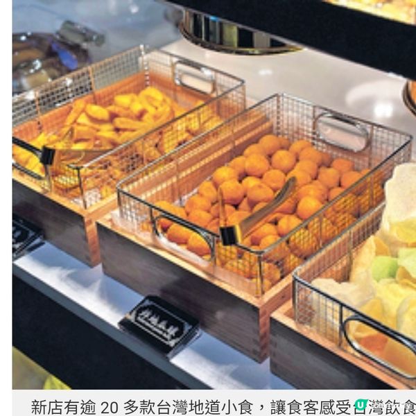 台式火鍋進駐登龍街 牛品湯底食材盡顯台味