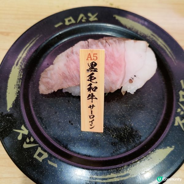 壽司郎4月神級滋味推薦🔥A5黑毛和牛西冷好食到你唔信💜