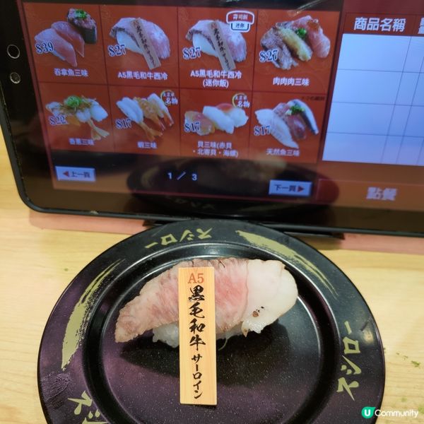 壽司郎4月神級滋味推薦🔥A5黑毛和牛西冷好食到你唔信💜