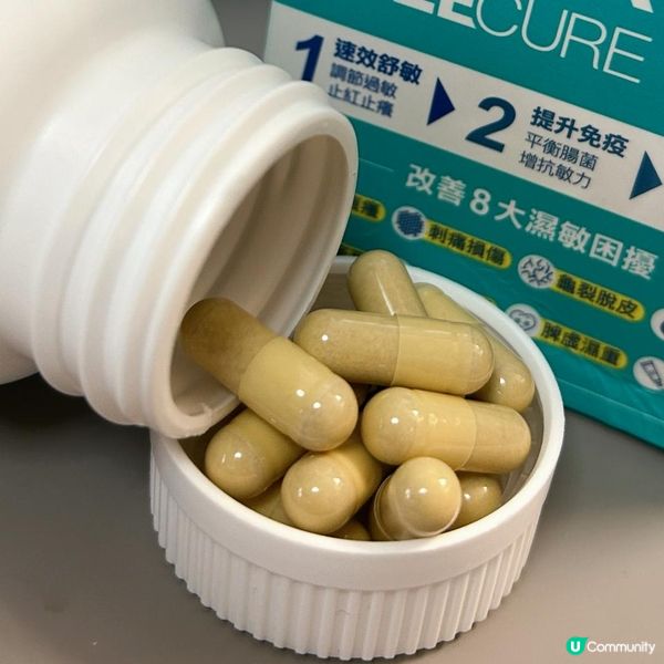 小朋友都用得既治濕疹supplement 
