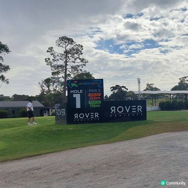 墨爾本高爾夫公眾場⛳️推介👍