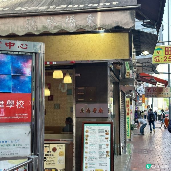 筲箕灣食早餐🍜