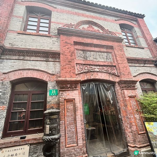 上海朱家角古鎮半日遊