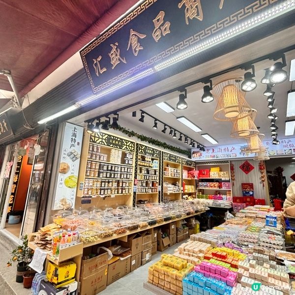 上海朱家角古鎮半日遊