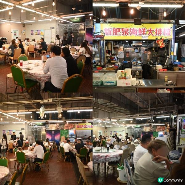 新肥泉海鮮大排檔 | 佐敦熟食中心的鑊氣小炒天堂🔥