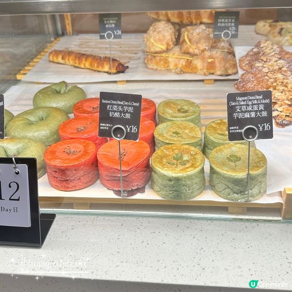 Glance 📍深圳 萬象城 cafe