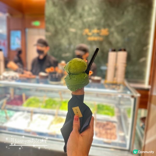 深圳抹茶控必試！🍵🍦九十葉雪糕🤤