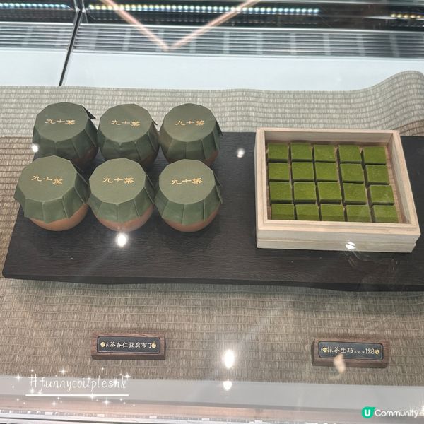 深圳抹茶控必試！🍵🍦九十葉雪糕🤤