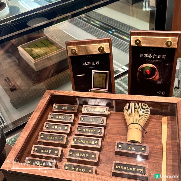 深圳抹茶控必試！🍵🍦九十葉雪糕🤤