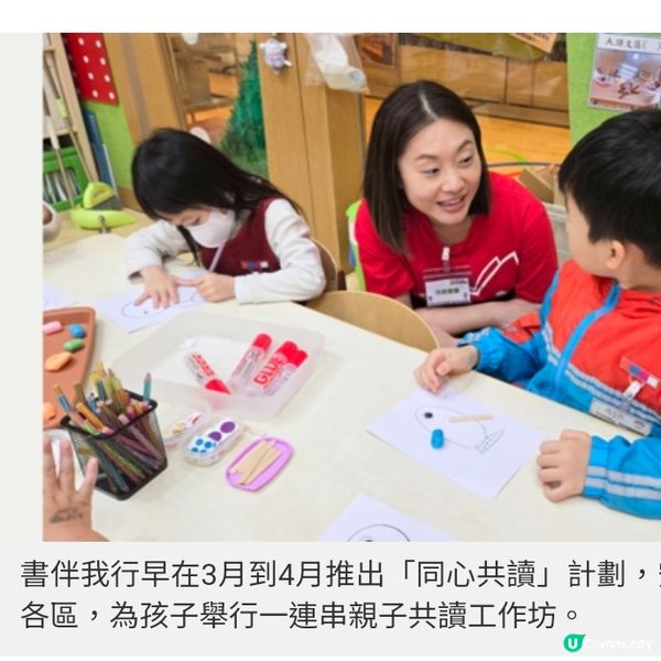 香港悅讀周2025公共圖書館合辦各式活動帶來耳目一新「悅讀」