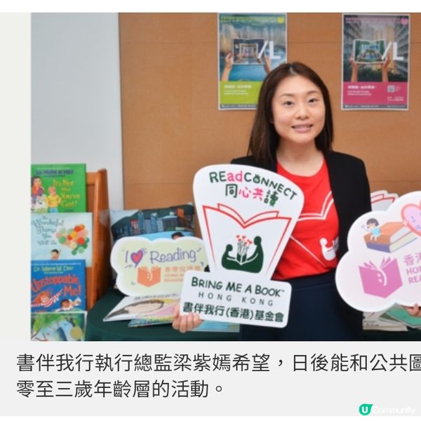 香港悅讀周2025公共圖書館合辦各式活動帶來耳目一新「悅讀」