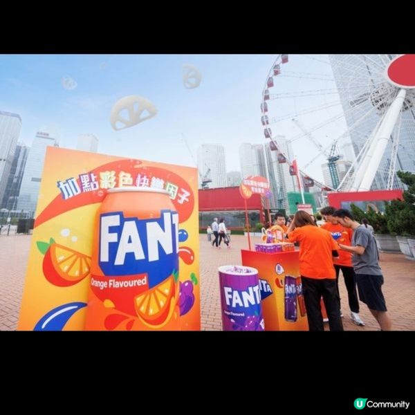 免費飲品|芬達免費派發10萬罐飲品一連6個周末快閃港九新界