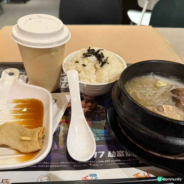 🙄🤦🏻‍♀️我究竟食咗d咩？