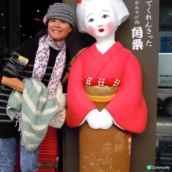 日本中部之美😍🤩飛彈高山+白川鄉