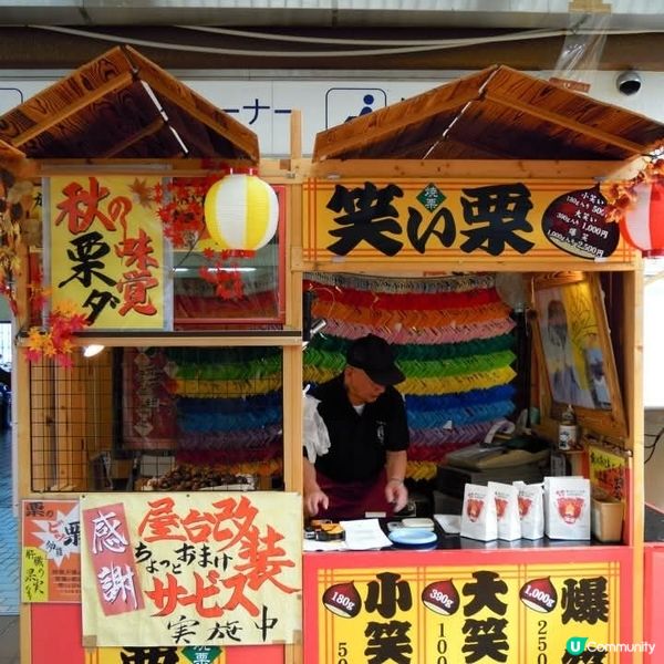 日本中部之美😍🤩飛彈高山+白川鄉