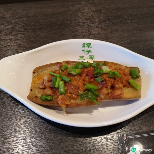 🍆譚仔三哥必食惹味小食🔥超邪惡煙肉洋蔥蒜烤茄子扒💜