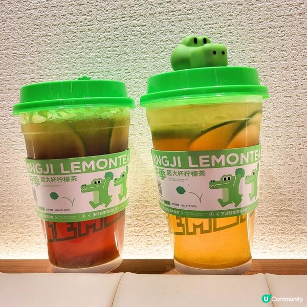 元朗 ︳檸檬茶報告