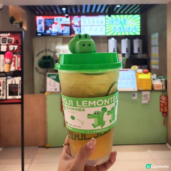 元朗 ︳檸檬茶報告