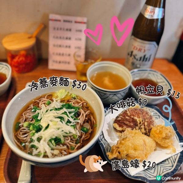 ❗️$39起就食到天婦羅定食😮