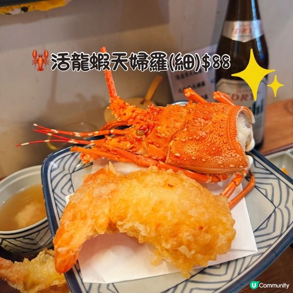 ❗️$39起就食到天婦羅定食😮