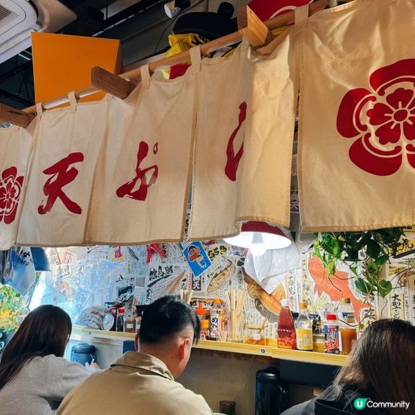 ❗️$39起就食到天婦羅定食😮