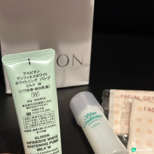 Albion「先乳後水」美白系列，打造透亮白滑肌 💎✨