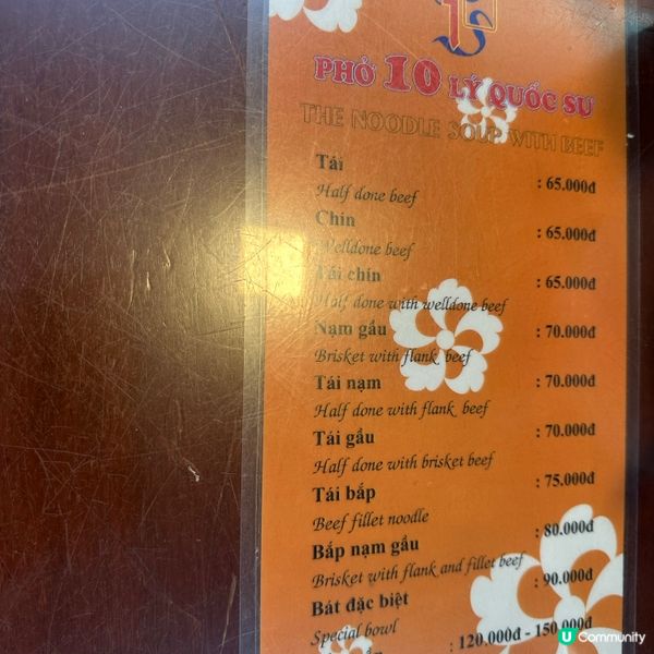 河內必食越南河粉！Pho 10 Ly Quoc Su 🍜✨