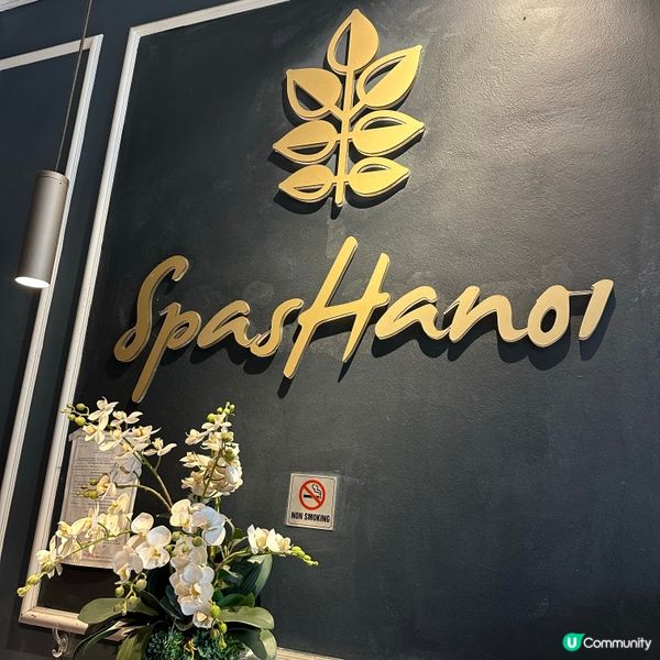 河內按摩推介 💆‍♀️