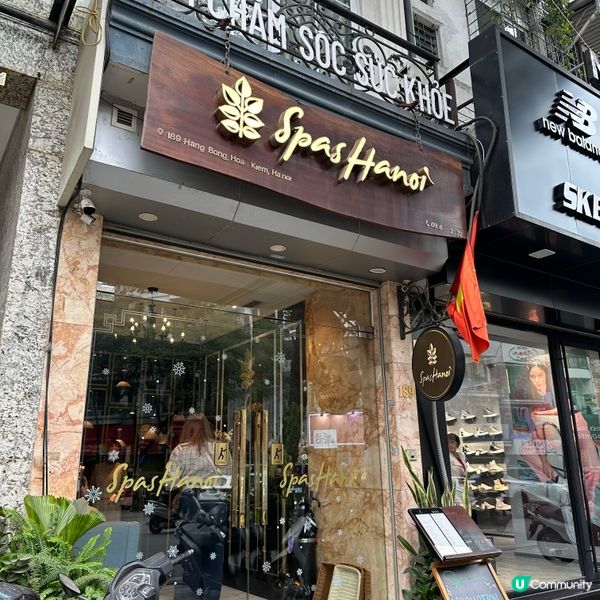 河內按摩推介 💆‍♀️