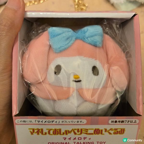 日本限定my melody聲控公仔