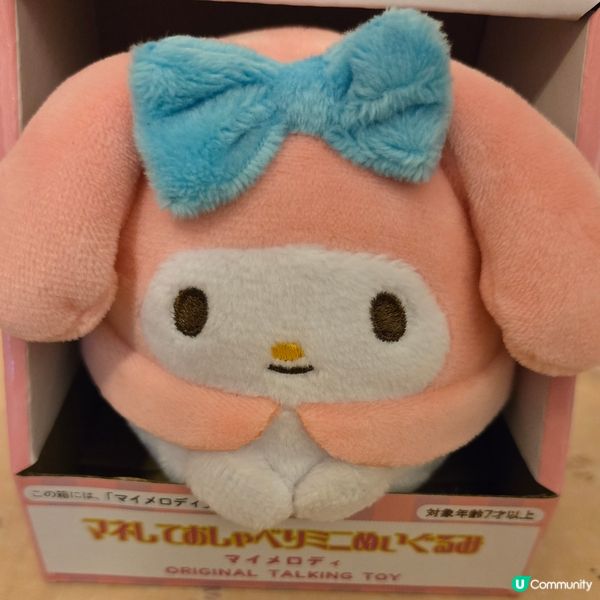 日本限定my melody聲控公仔