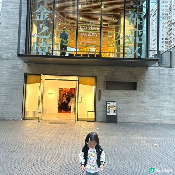 日本藝術家對香港既印象