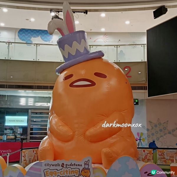 荃新天地蛋黃哥充氣樂園🐣  