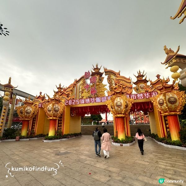 深圳錦繡中華，一日遊遍28個民族！🤩