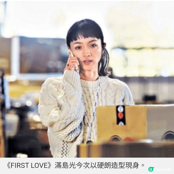 滿島光《全面引爆》化解日本危機