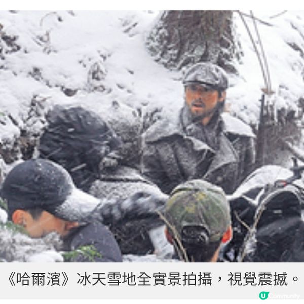 玄彬《哈爾濱》挑戰史詩戰爭片