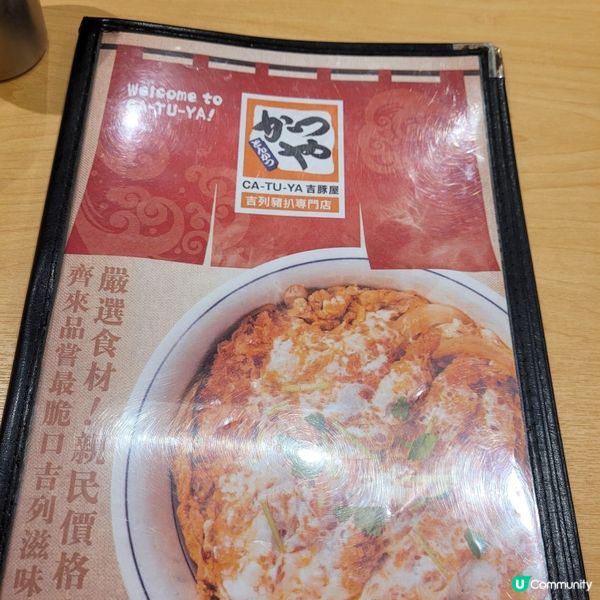 葵涌廣場吉豚屋 🐷  吉列豬扒專門店試食報告！