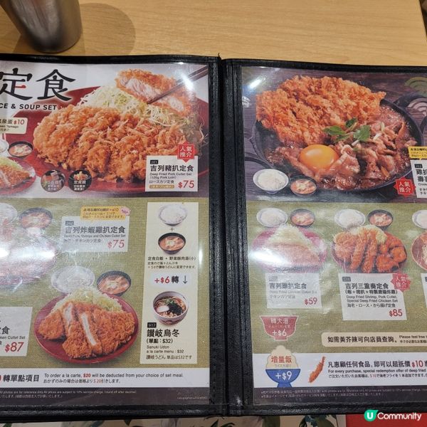 葵涌廣場吉豚屋 🐷  吉列豬扒專門店試食報告！