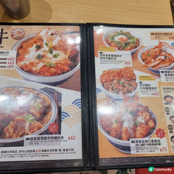 葵涌廣場吉豚屋 🐷  吉列豬扒專門店試食報告！