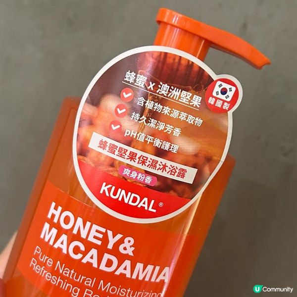 香噴噴既沖涼水