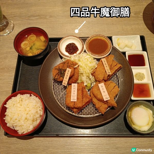 啟德新開日本餐廳🤤 高質牛魔御膳！