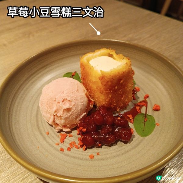 啟德新開日本餐廳🤤 高質牛魔御膳！