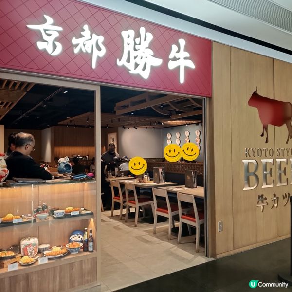 啟德新開日本餐廳🤤 高質牛魔御膳！