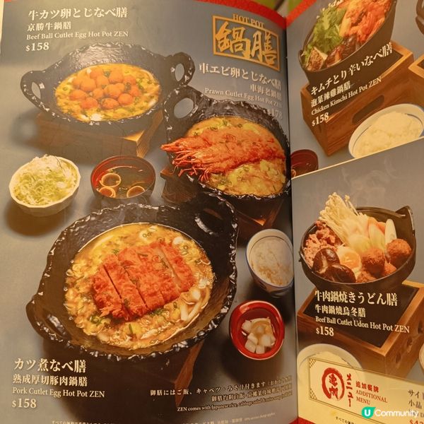 啟德新開日本餐廳🤤 高質牛魔御膳！