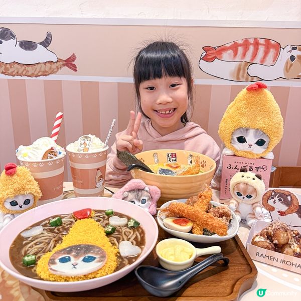 // 召喚mofusand 粉絲😍 //