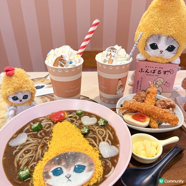 // 召喚mofusand 粉絲😍 //