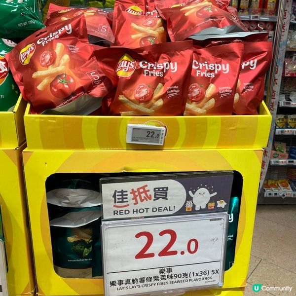 🩷❤️🧡🍟🍟💛💚🩵