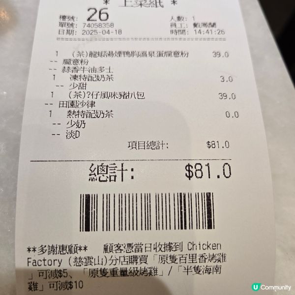 意樂高質下午茶😎